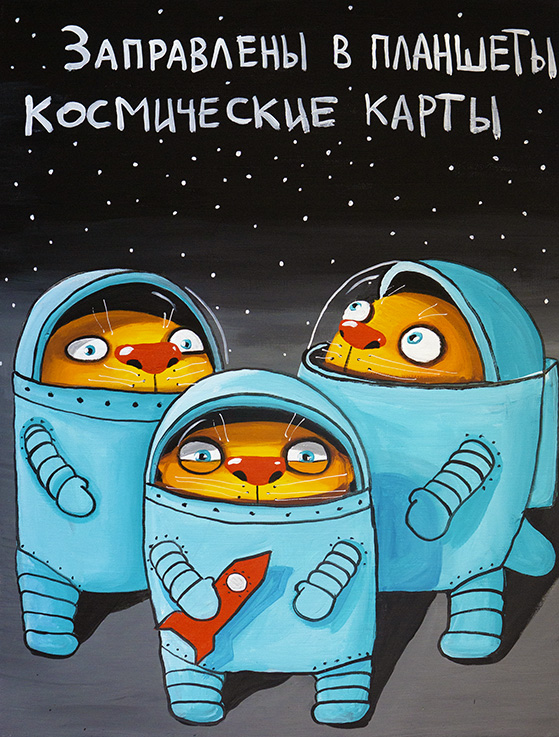 ЗАЙДИТЕ ПОПОЗЖЕЕ